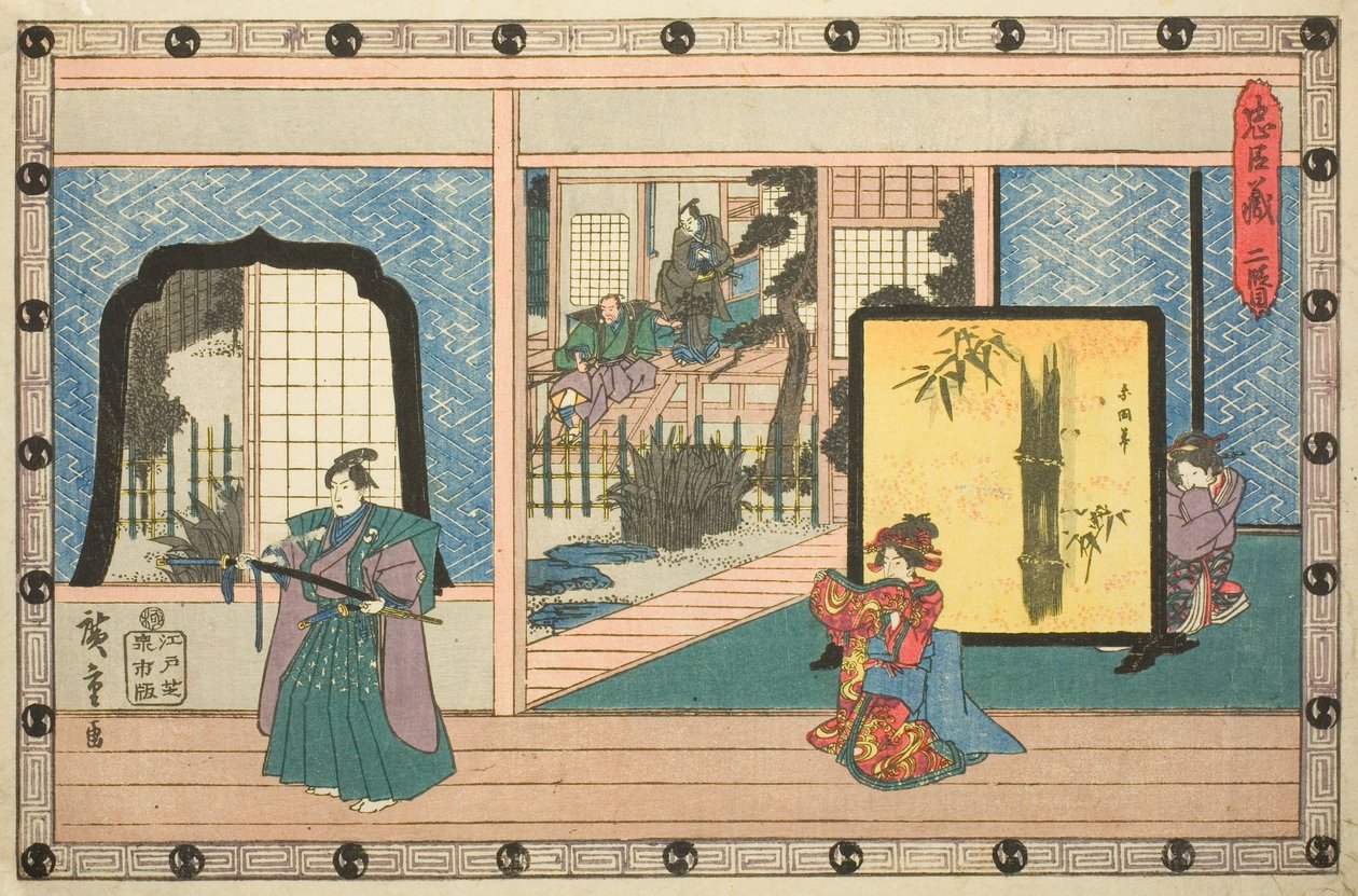 الفصل 2 (نيدانمي) ، من مسلسل "انتقام الخدم المخلصين (تشوشينغورا)" بواسطة Utagawa Hiroshige