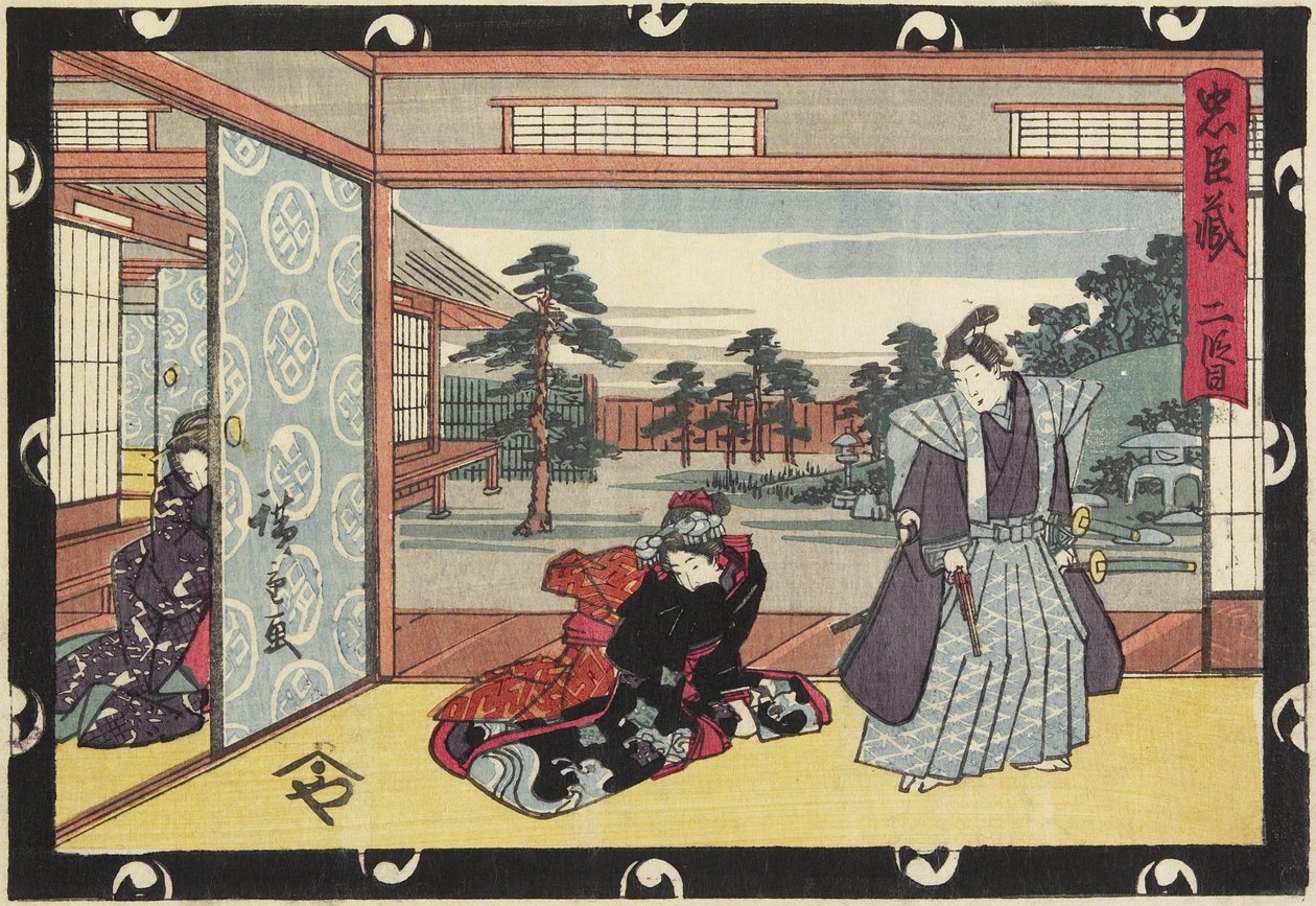 قانون 2 ، أوائل القرن التاسع عشر بواسطة Utagawa Hiroshige