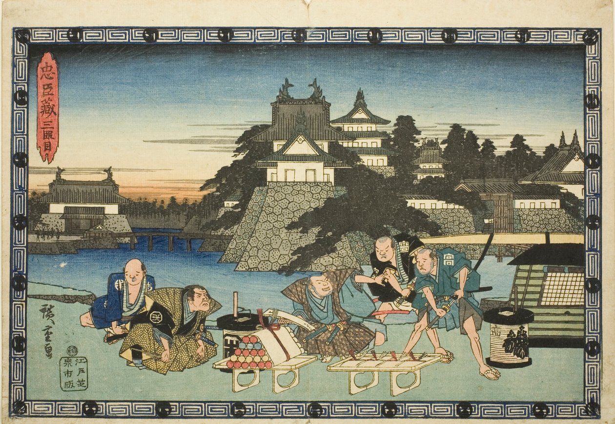 الفصل 3 (ساندانمي) من مسلسل "انتقام الخدم المخلصين (تشوشينغورا)" بواسطة Utagawa Hiroshige