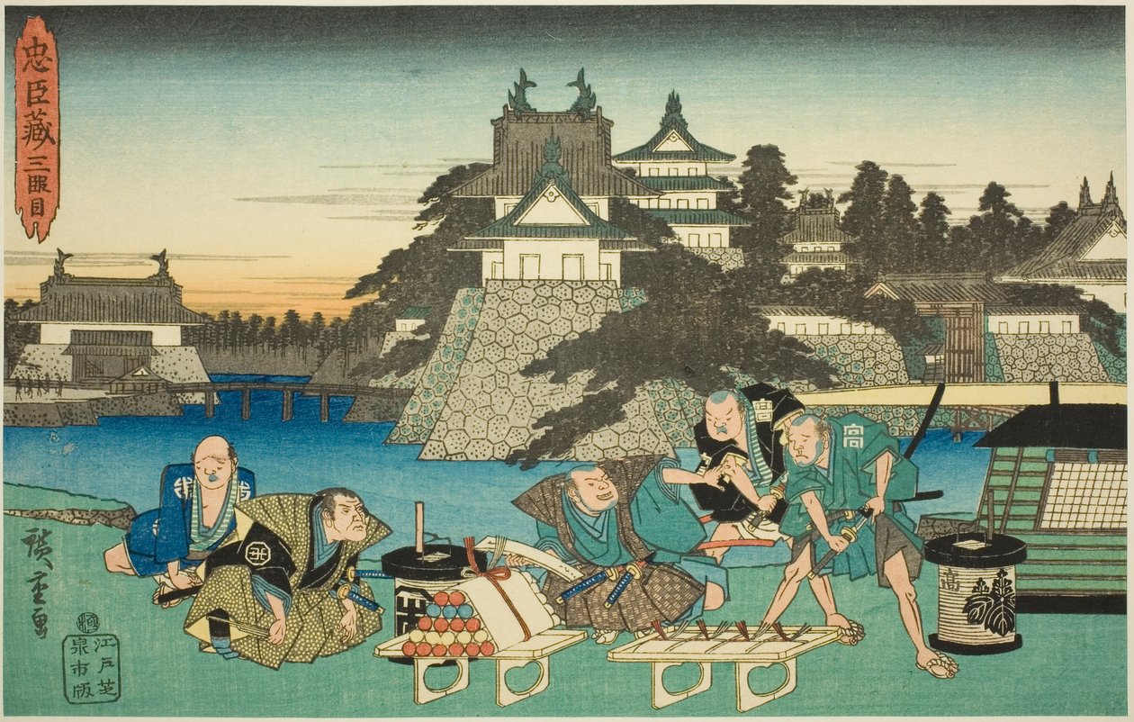الفصل 3 (ساندانمي) من مسلسل "انتقام الخدم المخلصين (تشوشينغورا)" بواسطة Utagawa Hiroshige