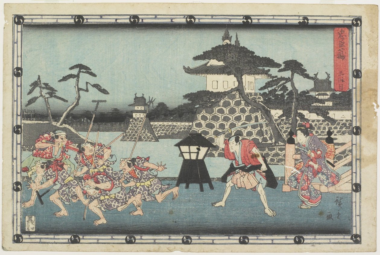 قانون 3 ، 1843-1847 بواسطة Utagawa Hiroshige