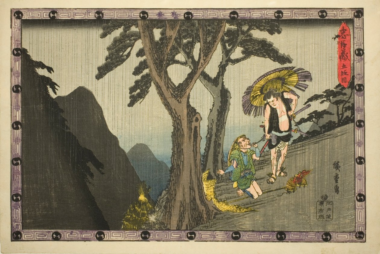 قانون 5 (Godanme) ، من سلسلة "Storehouse of Loyal Retainers (Chushingura)" بواسطة Utagawa Hiroshige