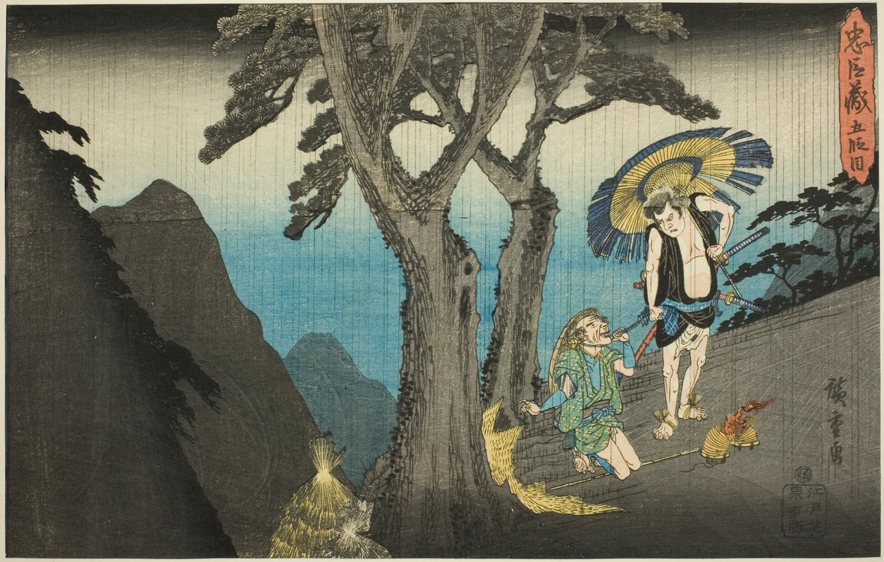 الفصل 5 (غودانمي) ، من سلسلة "انتقام الخدم المخلصين (تشوشينغورا)" بواسطة Utagawa Hiroshige