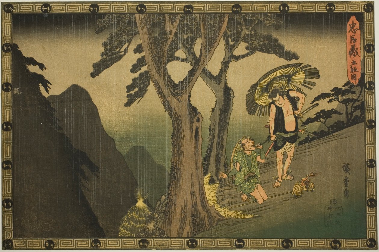 الفصل 5 (غودانمي) ، من سلسلة "انتقام الخدم المخلصين (تشوشينغورا)" بواسطة Utagawa Hiroshige
