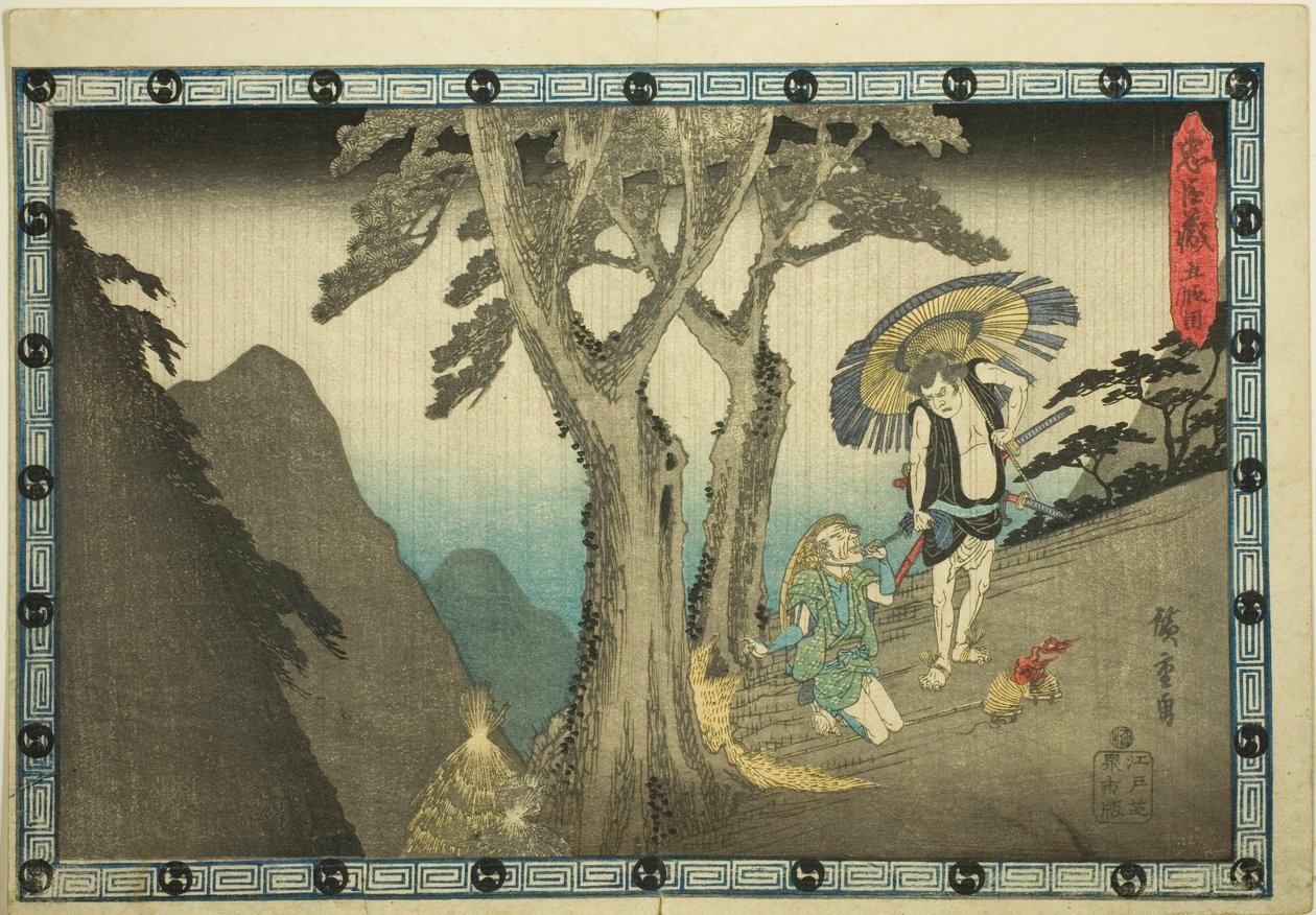 الفصل 5 (غودانمي) ، من سلسلة "انتقام الخدم المخلصين (تشوشينغورا)" بواسطة Utagawa Hiroshige