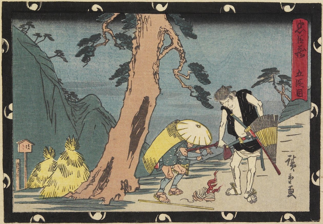 قانون 5 ، أوائل القرن التاسع عشر بواسطة Utagawa Hiroshige