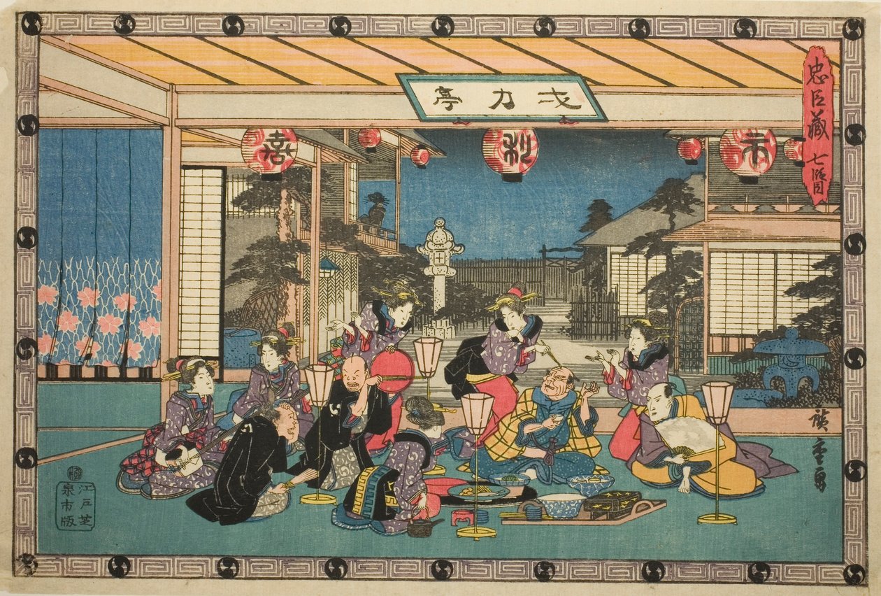 الفصل 7 (Shichidanme) ، من سلسلة "انتقام الخدم المخلصين (تشوشينغورا)" بواسطة Utagawa Hiroshige