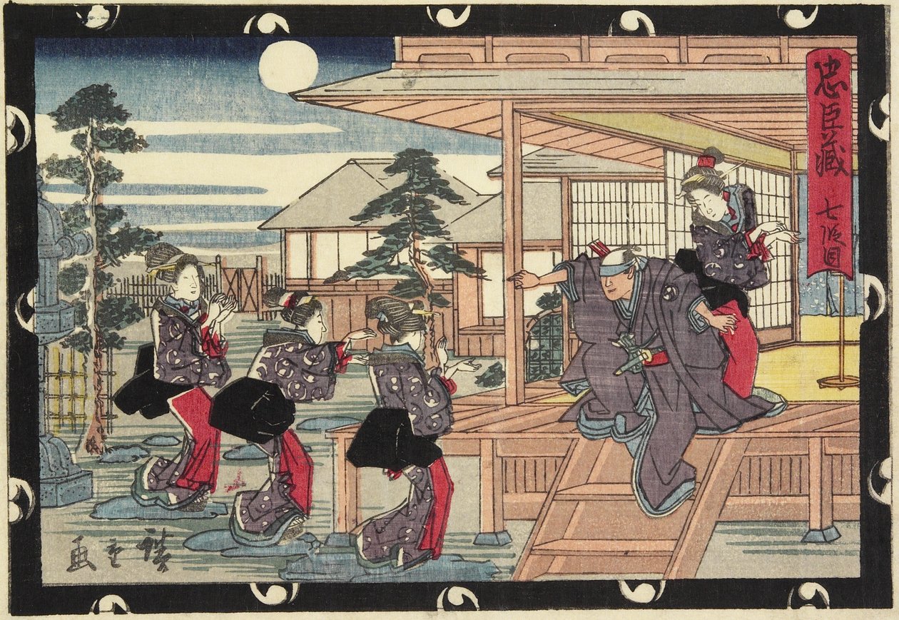 قانون 7 ، أوائل القرن التاسع عشر بواسطة Utagawa Hiroshige