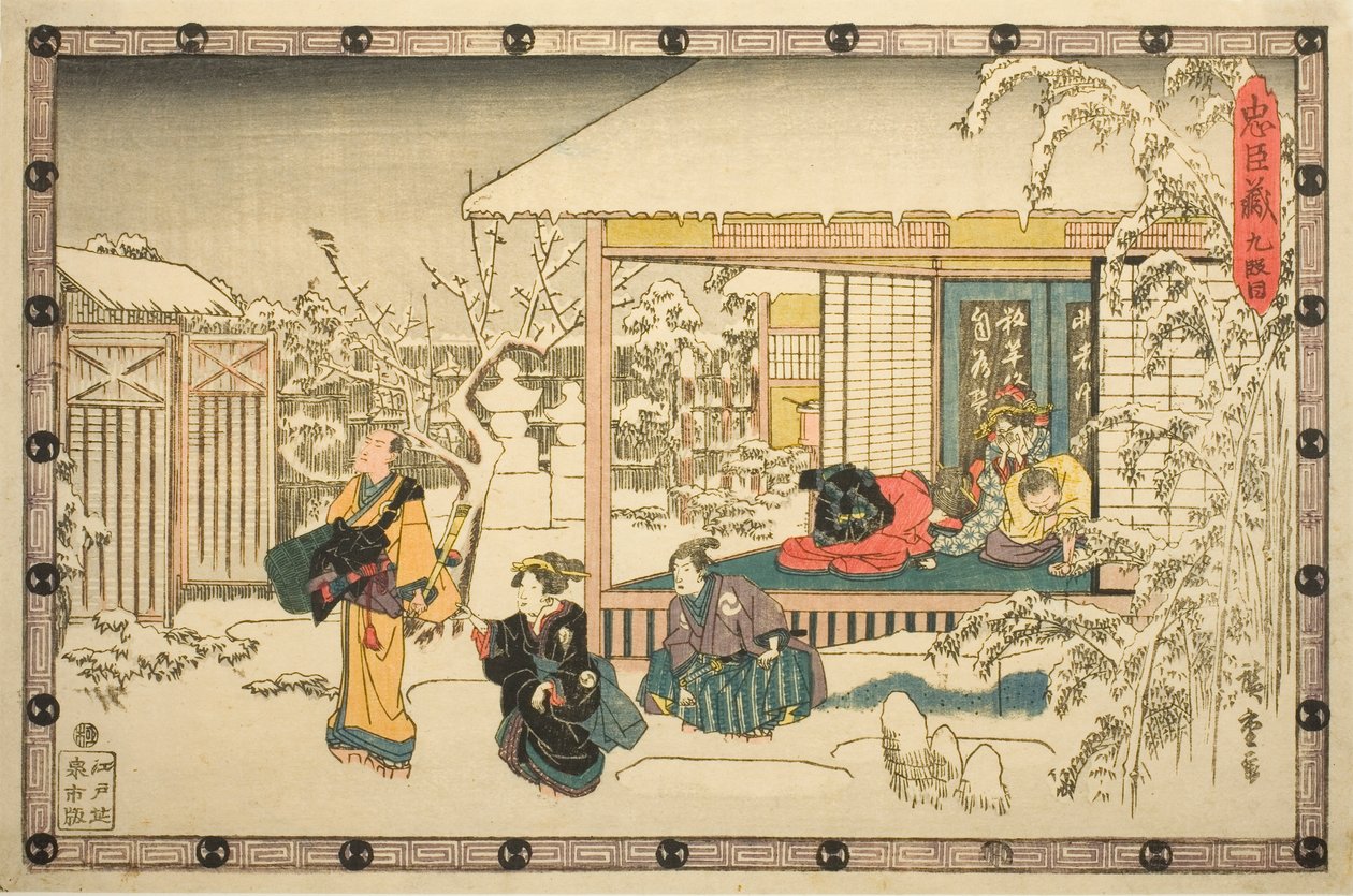 الفصل 9 (كيودانمي) ، من سلسلة "انتقام الخدم المخلصين (تشوشينغورا)" بواسطة Utagawa Hiroshige