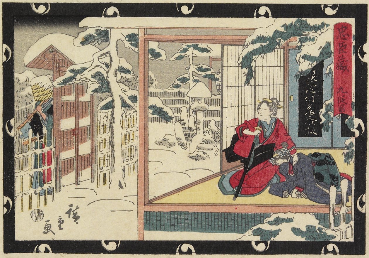 القانون 9 ، 1843-1847 بواسطة Utagawa Hiroshige