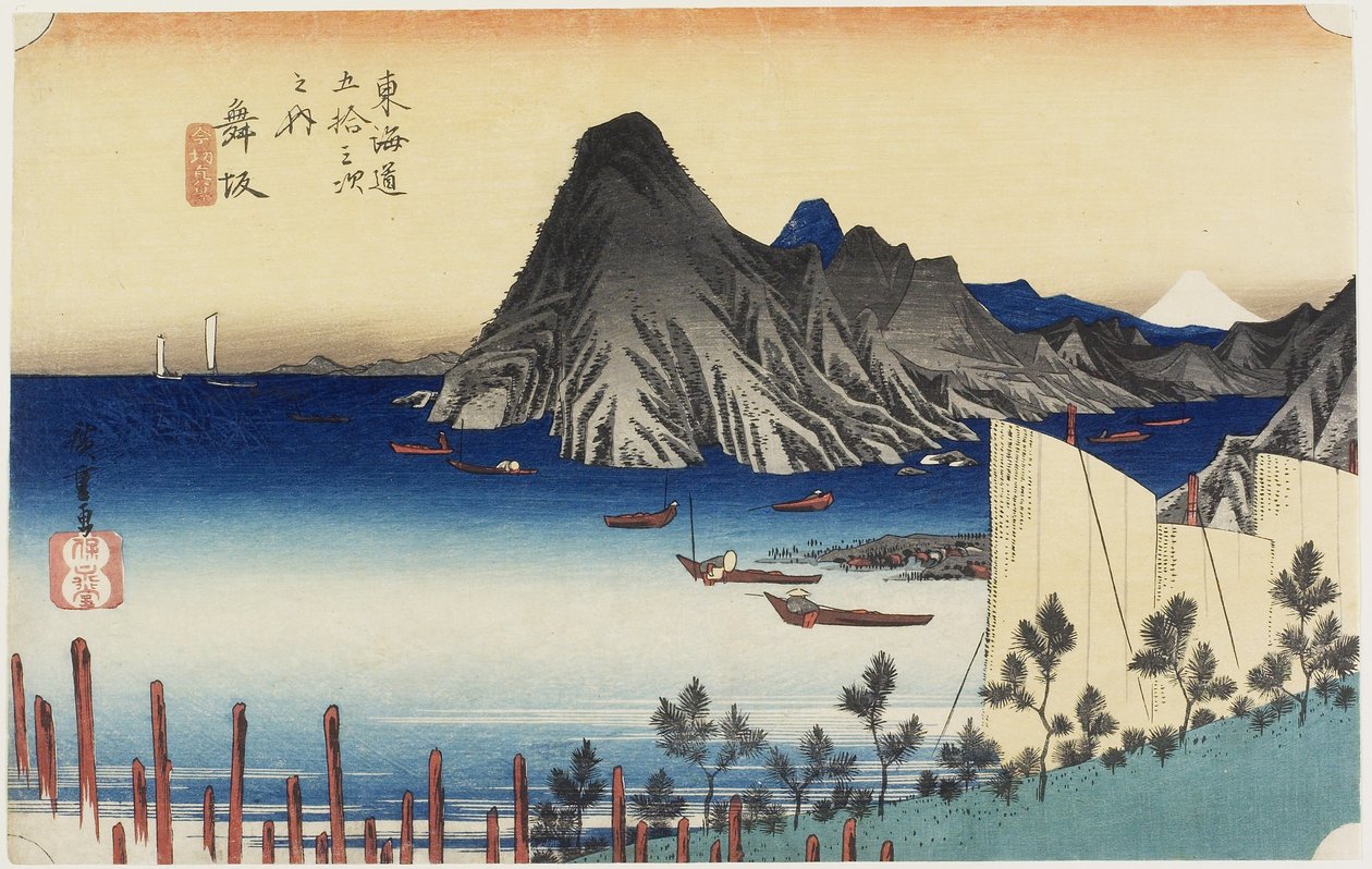 المنظر الفعلي لإماجيري ، ميساكا ، ج. 1833 بواسطة Utagawa Hiroshige