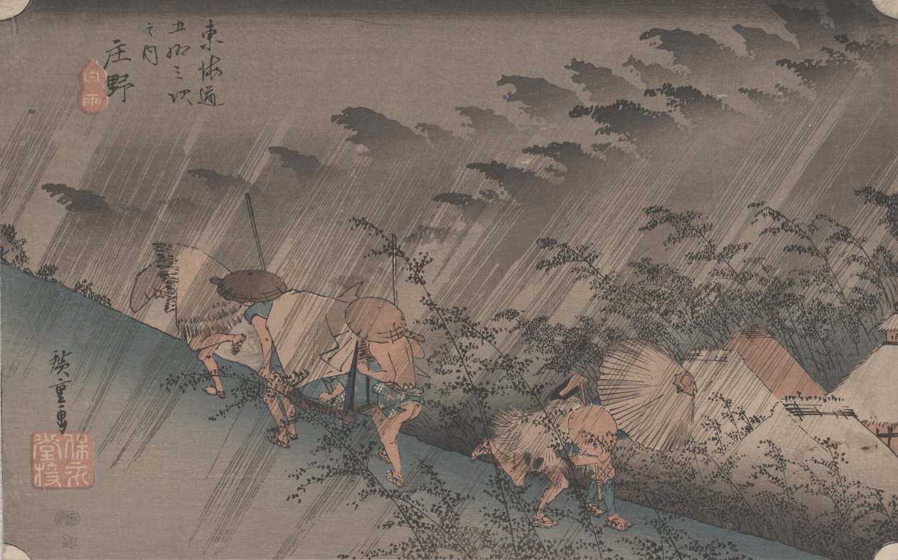 بعد رقم 46 "دش مفاجئ في شونو" من 53 محطة في توكادو ، 1844 بواسطة Utagawa Hiroshige