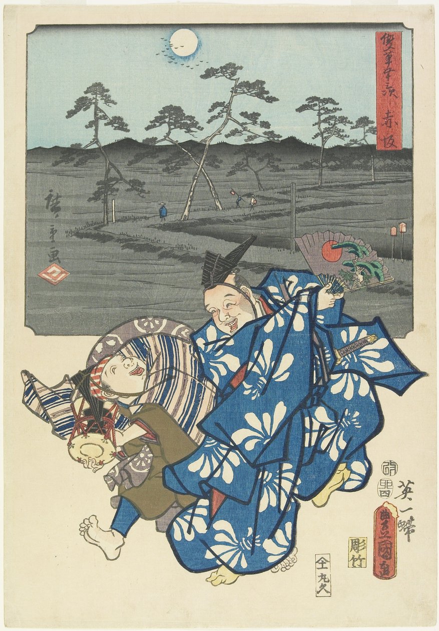 أكاساكا ، أبريل 1855 بواسطة Utagawa Hiroshige