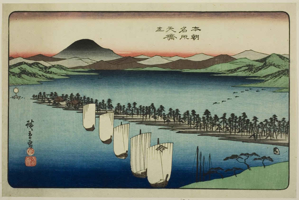 Amanohashidate ، من سلسلة "الأماكن الشهيرة في اليابان (Honcho Meisho)" بواسطة Utagawa Hiroshige