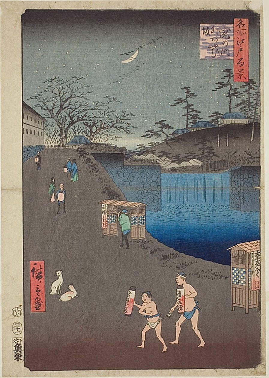  بواسطة Utagawa Hiroshige