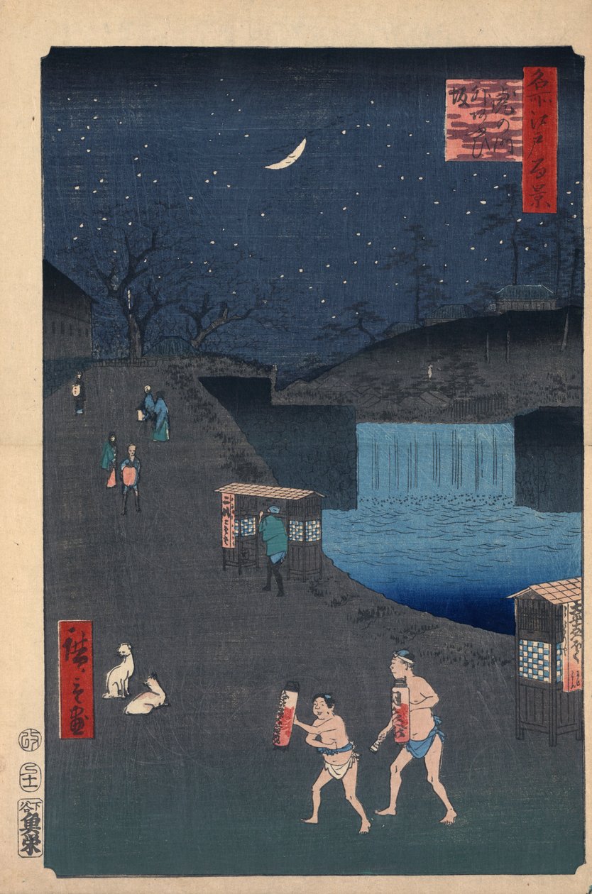 منحدر Aoi خارج Toranomon مائة منظر مشهور لإيدو ، 1856-1858. بواسطة Utagawa Hiroshige