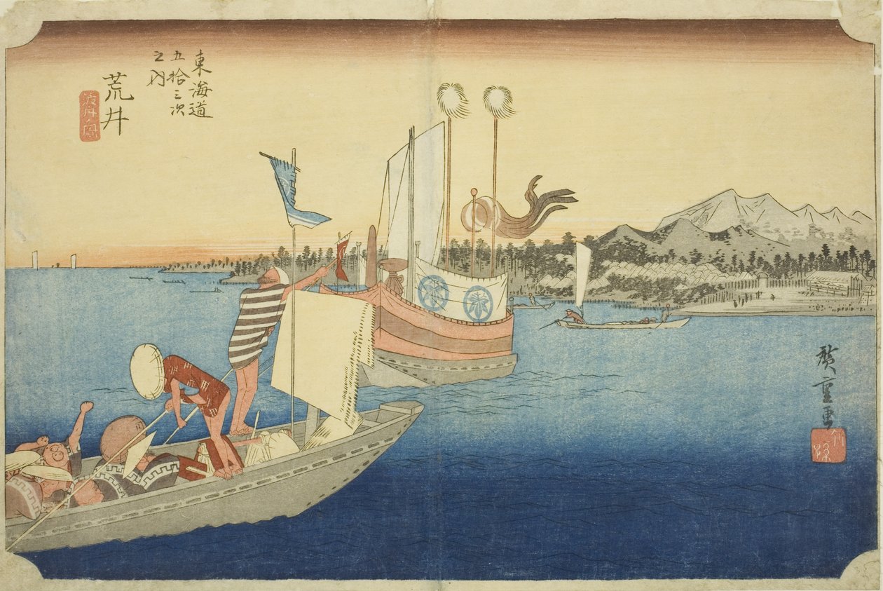 Arai: منظر للعبارات (Arai ، watashibune no zu) ، من سلسلة "ثلاثة وخمسون محطة من Tokaido (Tokaido gojusan tsugi no uchi)" المعروفة أيضًا باسم Hoeido Tokaido بواسطة Utagawa Hiroshige