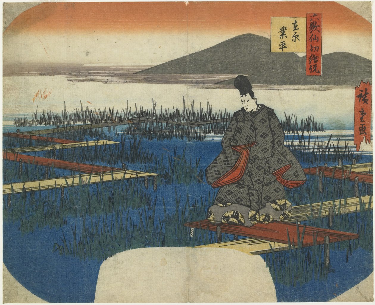 أريوارا نو ناريهيرا ، أوائل القرن التاسع عشر بواسطة Utagawa Hiroshige