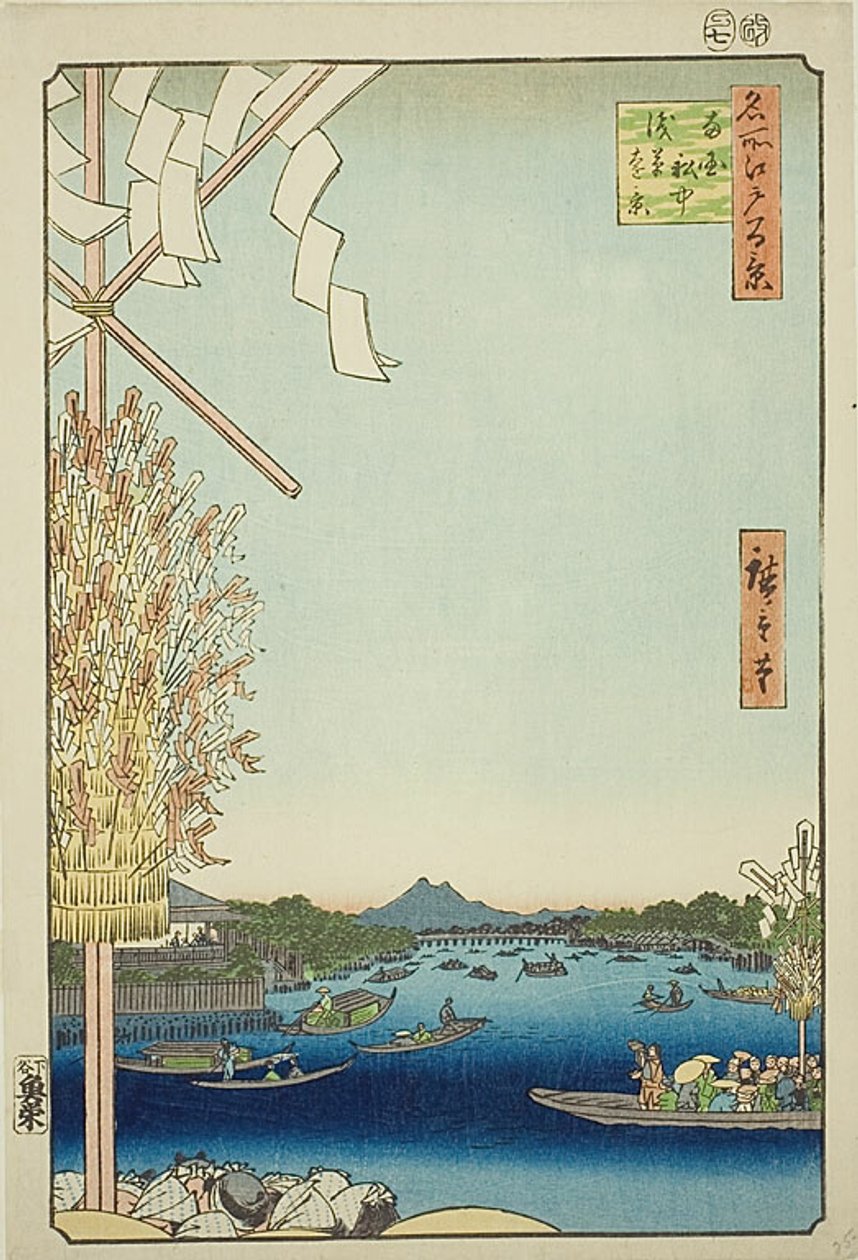  بواسطة Utagawa Hiroshige