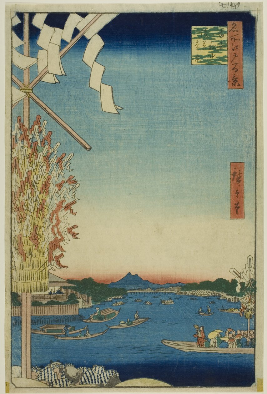  بواسطة Utagawa Hiroshige
