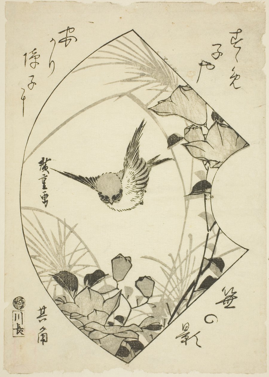 زهرة الخريف والعصفور بواسطة Utagawa Hiroshige