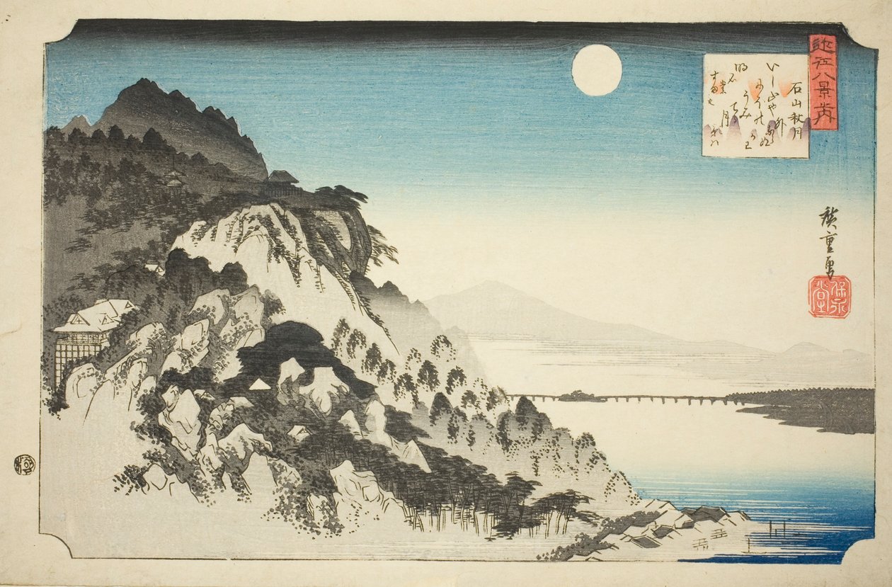 Outsm أيضًا في Ishiyama (Shugetsu Ishiyama) ، من سلسلة `` آراء ght الإنجليزية لـ ou (Omi hakkei no uchi) " بواسطة Utagawa Hiroshige