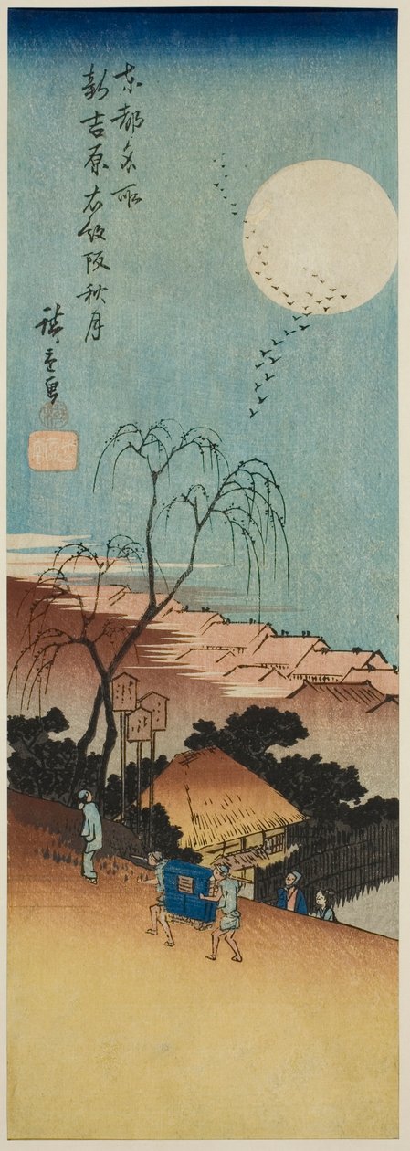 قمر الخريف في New Yoshiwara في Emonzaka (Shin Yoshiwara Emonzaka shugetsu) ، من سلسلة "Famous Views of the Eastern Capital (Toto Meisho)" بواسطة Utagawa Hiroshige