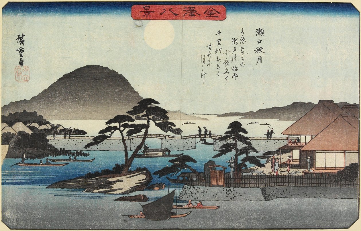 قمر الخريف في سيتو ، ج. 1835-1836 بواسطة Utagawa Hiroshige