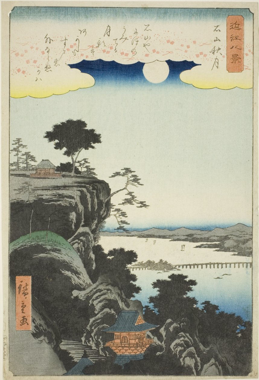 قمر الخريف فوق معبد إيشيياما (Ishiyama shugetsu) ، من سلسلة "Eight Views of Omi (Omi hakkei)" بواسطة Utagawa Hiroshige