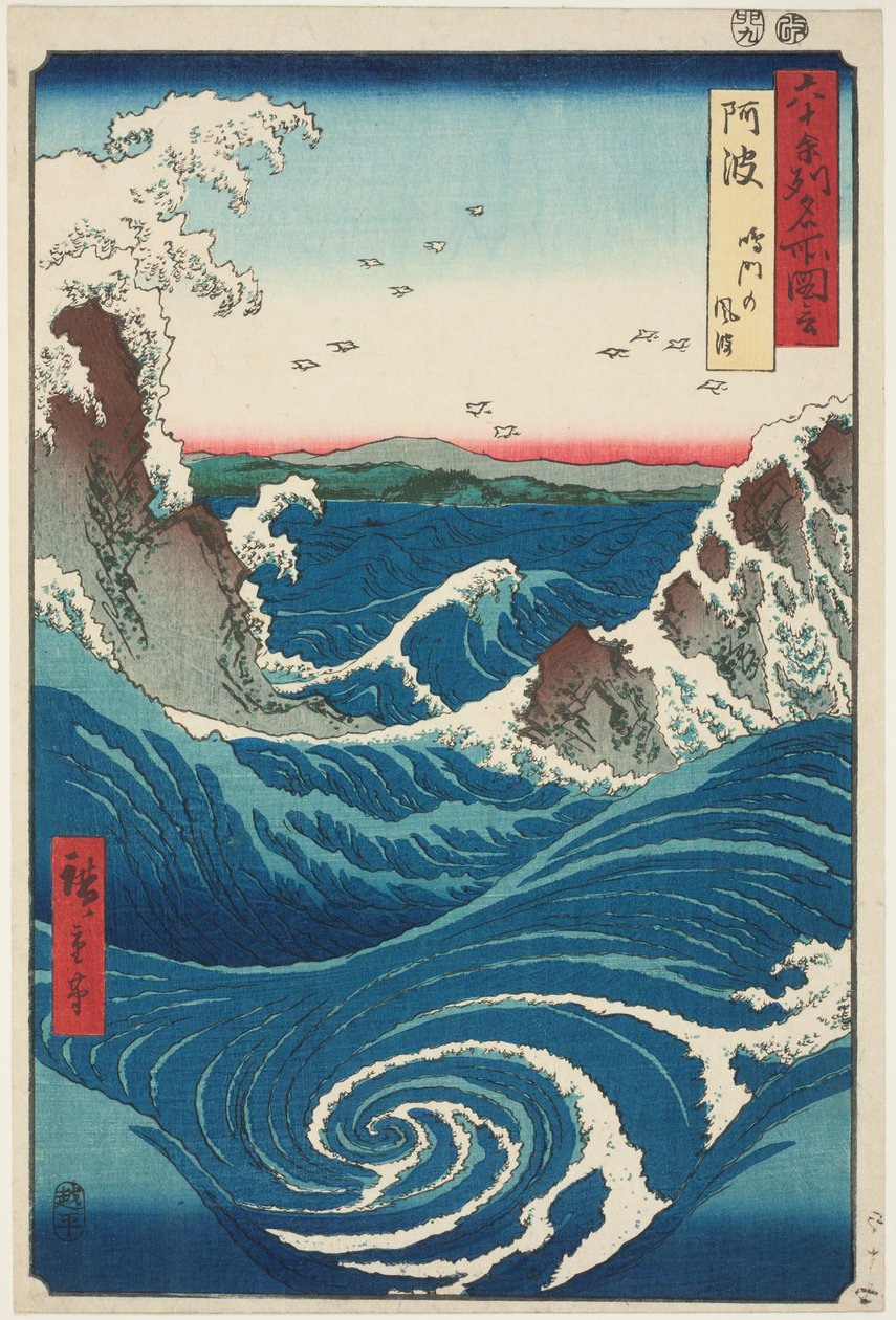  بواسطة Utagawa Hiroshige