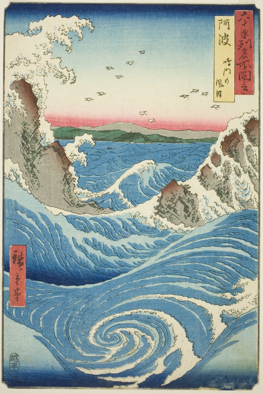 مقاطعة أوا: Naruto Whirlpools (Awa، Naruto no fuha) ، من سلسلة "الأماكن الشهيرة في المقاطعات الستين (Rokujuyoshu meisho zue)" بواسطة Utagawa Hiroshige