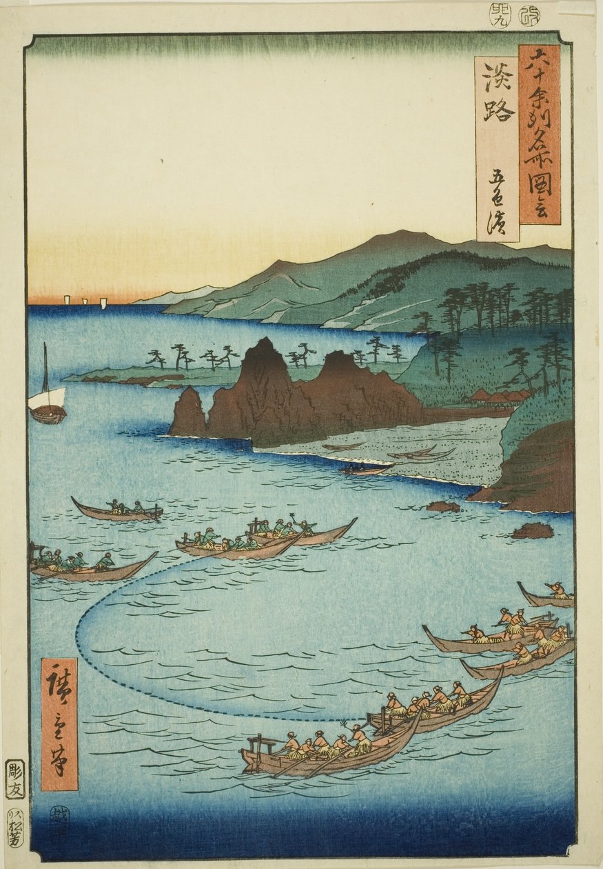 عواجي إنتاج: Goshiki Bear ch (Awaji، Goshiki Hama) من Tesseries بواسطة Utagawa Hiroshige
