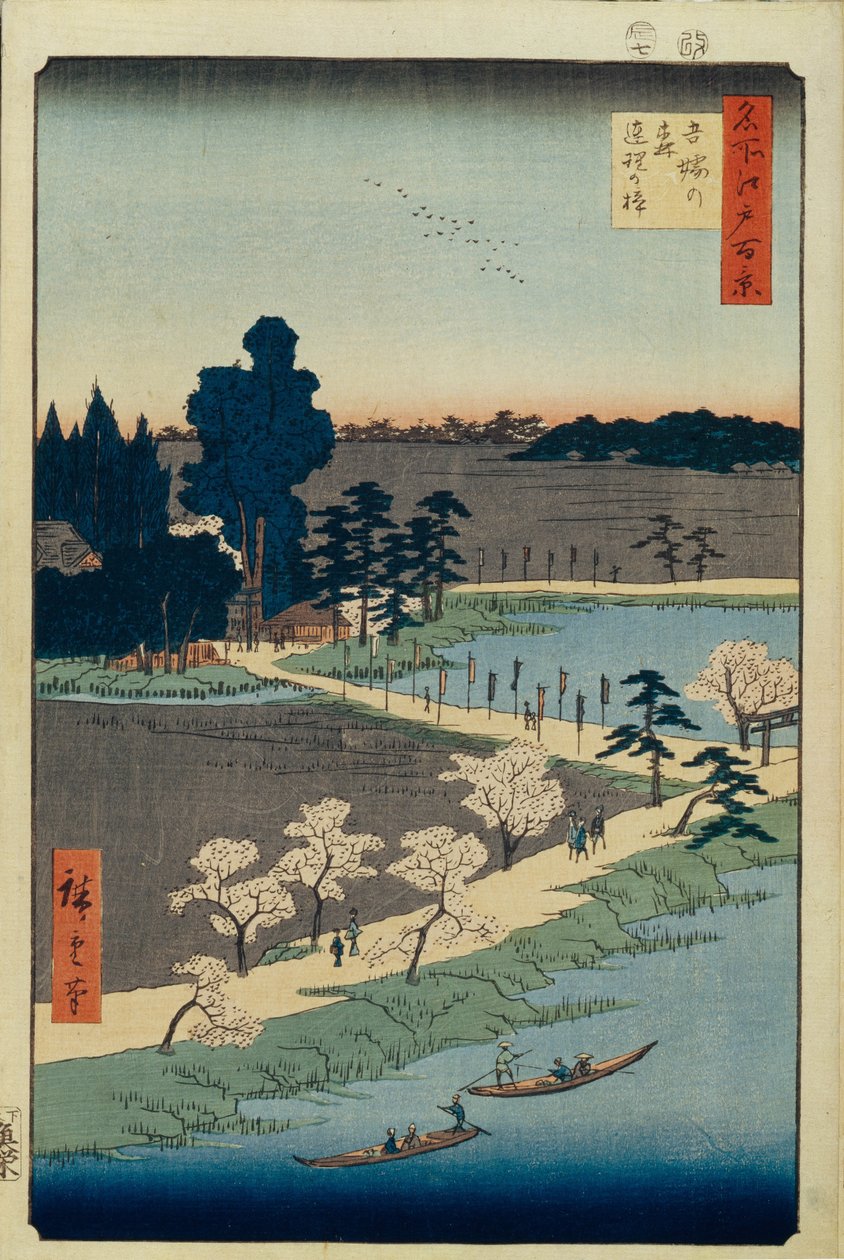 أزوما نو موري ضريح والكافور المتشابك مائة مناظر شهيرة لإيدو ، 1856-1858 بواسطة Utagawa Hiroshige