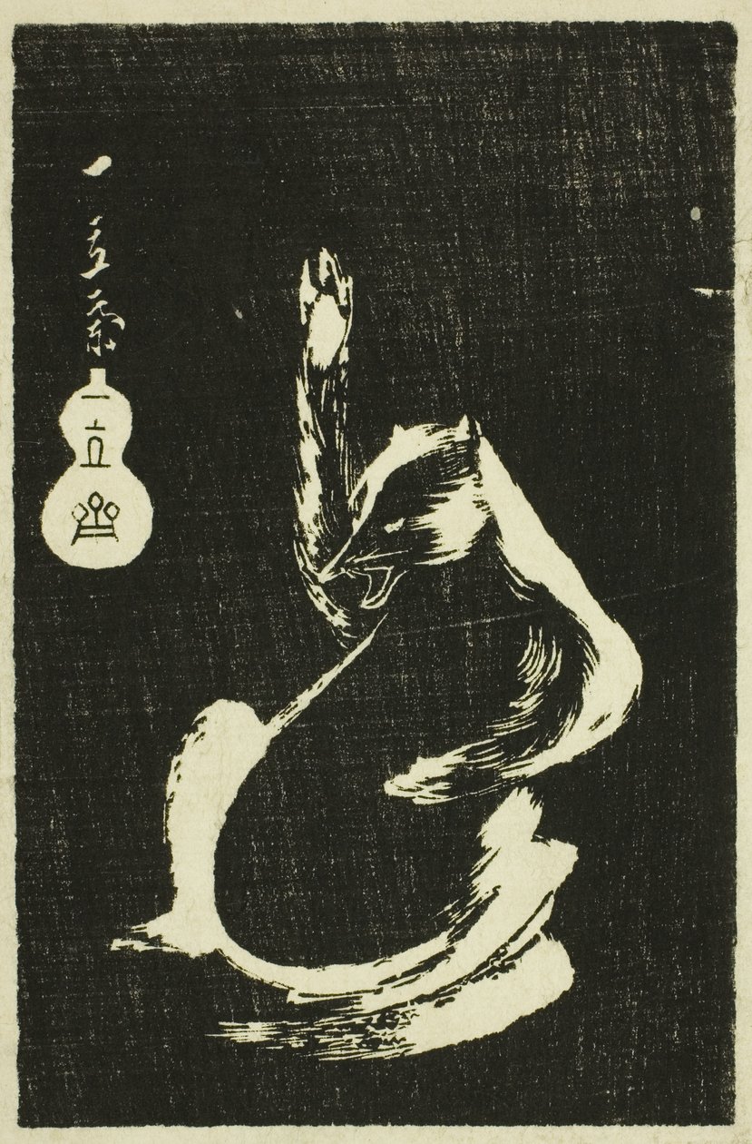 بادجر ، من سلسلة "مرآة الكرات الحجرية لمناظر الأقاليم" (Kohon meihitsu ishizuri kagami) بواسطة Utagawa Hiroshige