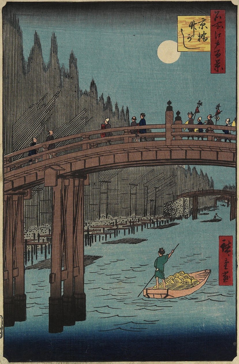 بنك بامبو ، كيو باشي ، ديسمبر 1857 بواسطة Utagawa Hiroshige