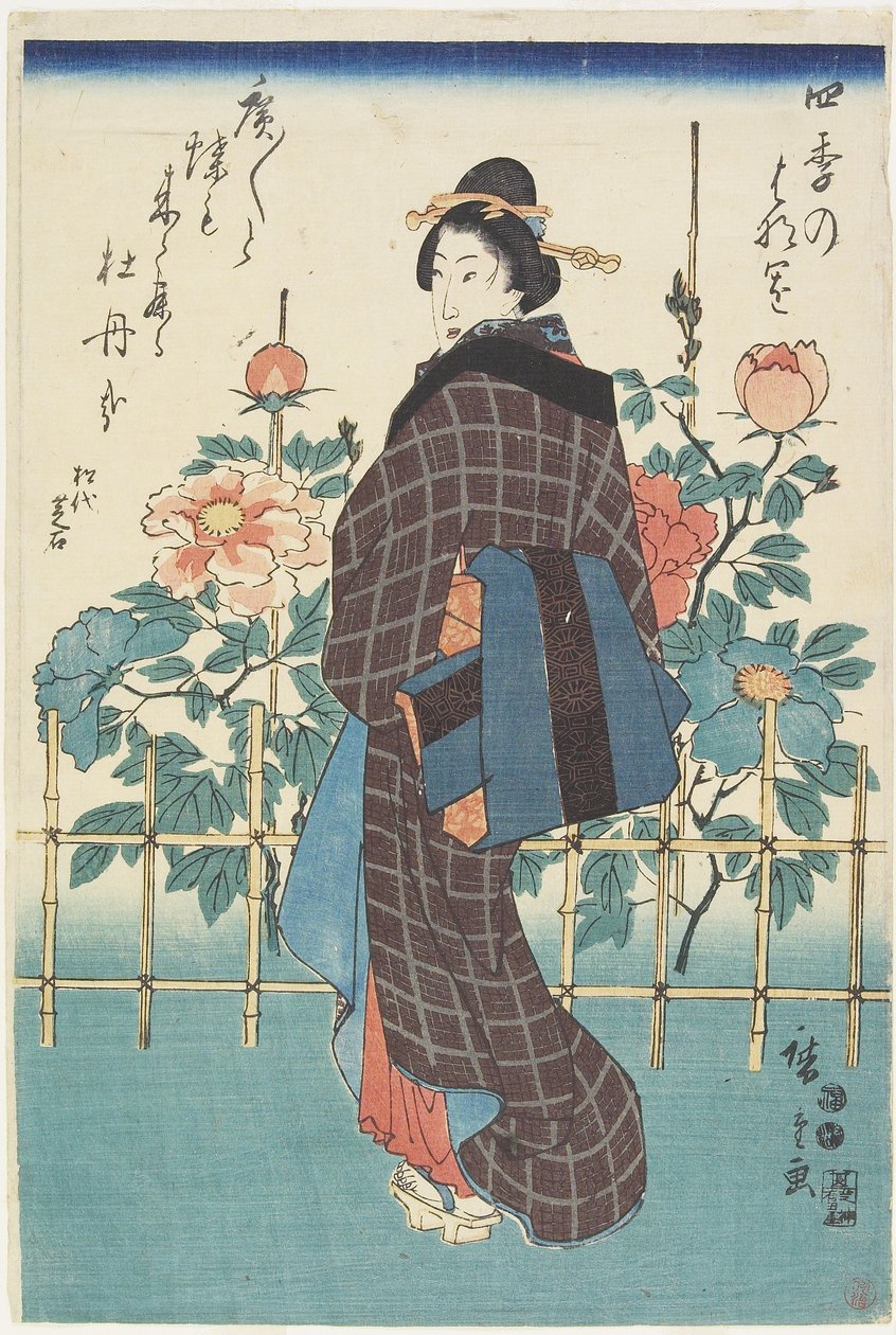 الجمال في حديقة الفاوانيا ، 1847-1852 بواسطة Utagawa Hiroshige