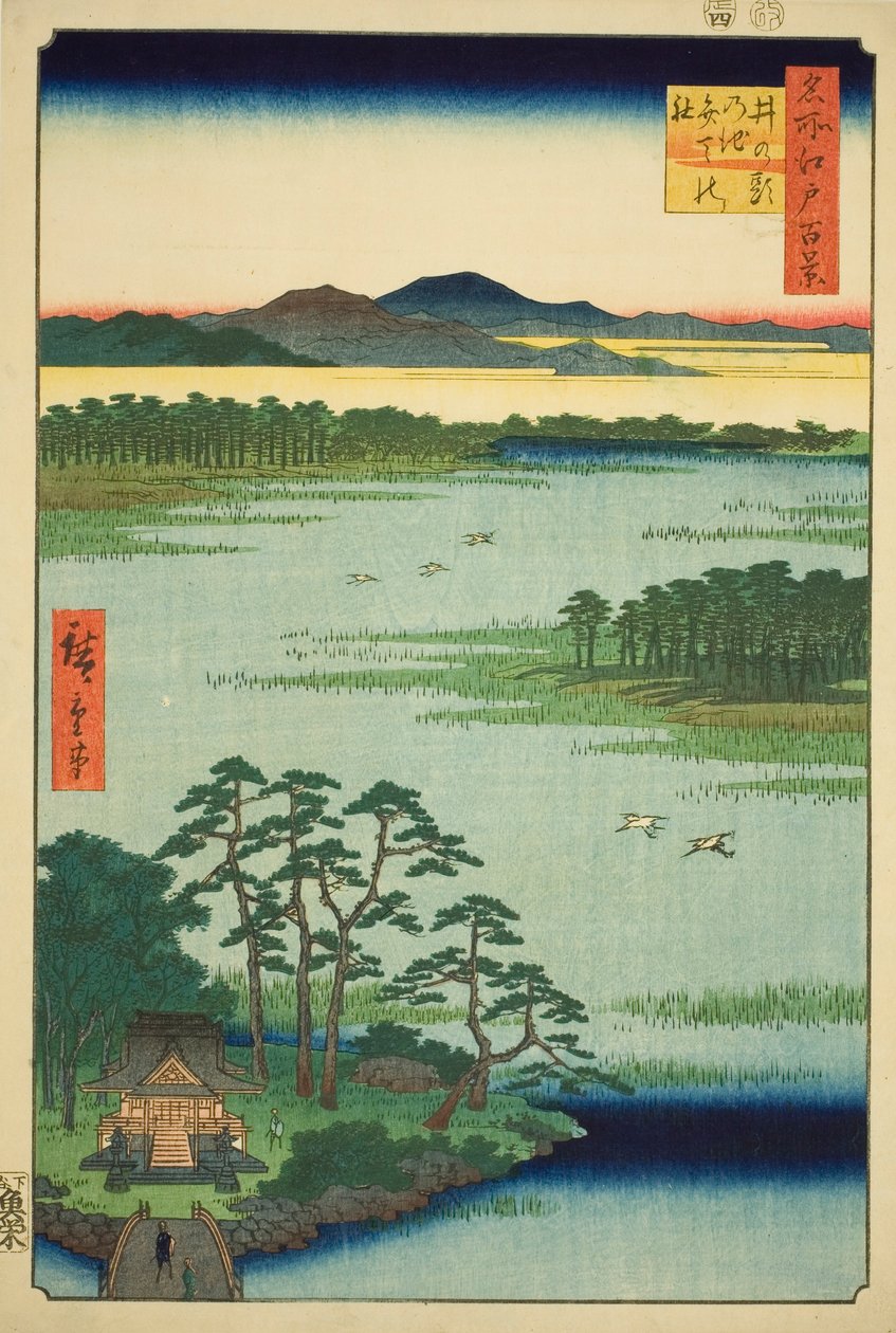 خطة Benten Shline d Inokashira pond (Inokashira Pond Benten no Yashiro) ، من سلسلة te `` Ridge for Rges views of Edo (مائة منظر مشهور لإيدو) " بواسطة Utagawa Hiroshige