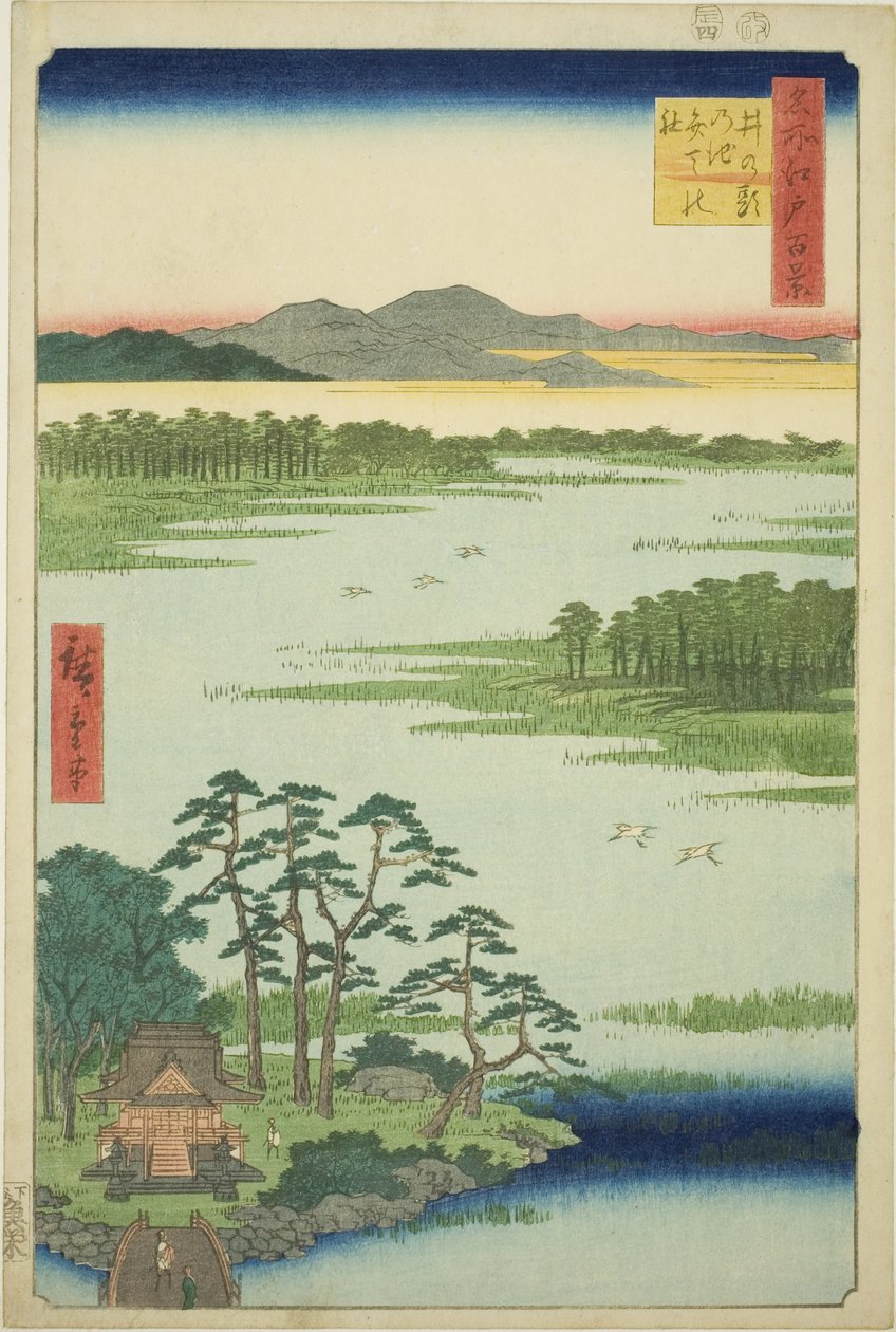 خطة Benten Shline d Inokashira pond (Inokashira Pond Benten no Yashiro) ، من سلسلة te `` Ridge for Rges views of Edo (مائة منظر مشهور لإيدو) " بواسطة Utagawa Hiroshige