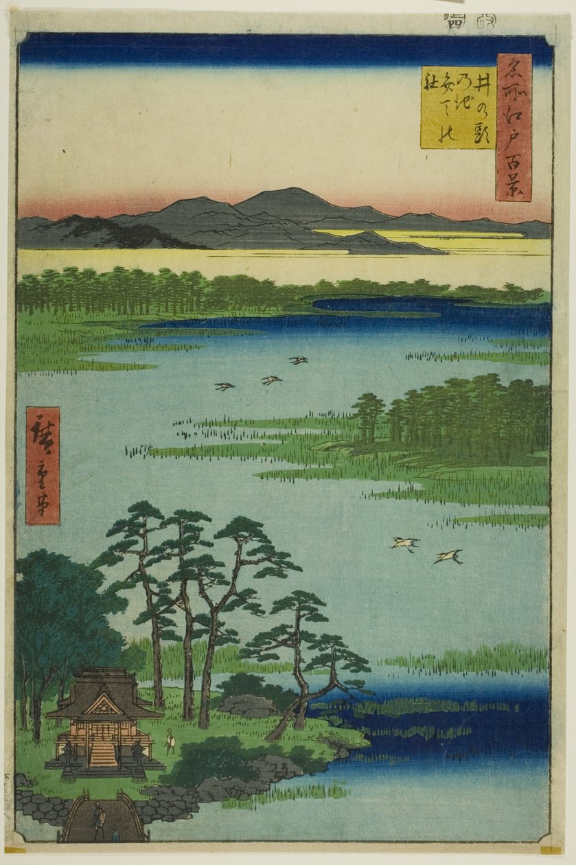  بواسطة Utagawa Hiroshige