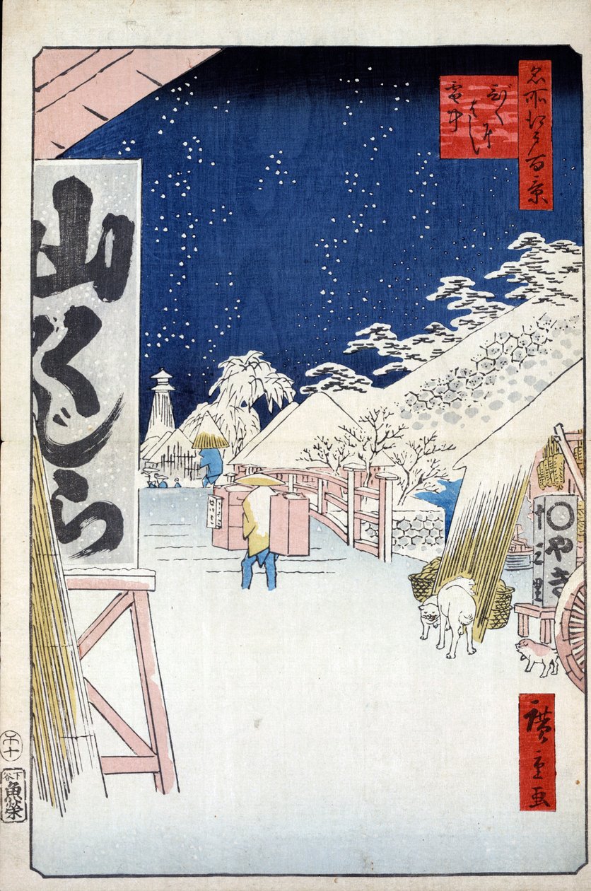 جسر بيكوني في الثلج مائة منظر مشهور لإيدو ، 1856-1858. بواسطة Utagawa Hiroshige