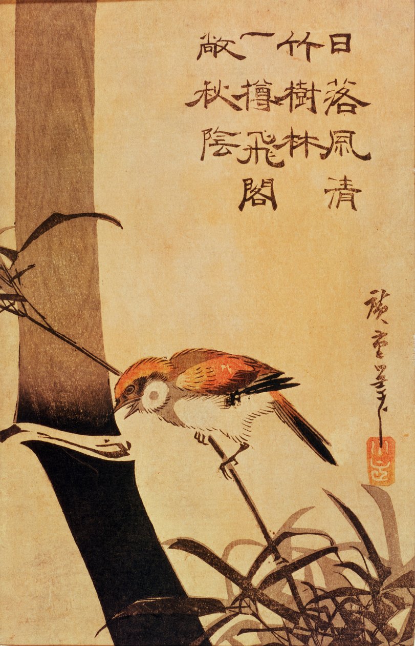 طائر وخيزران ، ج 1830 ، (طبعة خشبية ملونة) بواسطة Utagawa Hiroshige