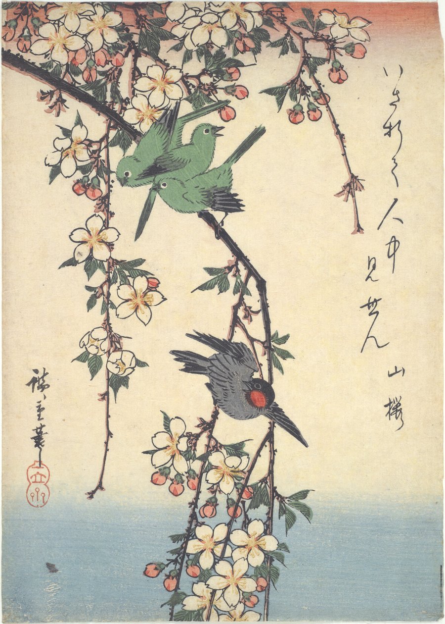 الطيور على فرع الكرز بواسطة Utagawa Hiroshige