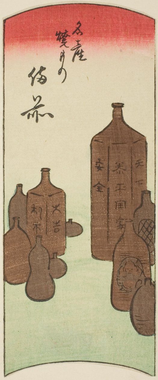 بيزن ، قسم من الورقة رقم. 14 من سلسلة "Cutout Pictures of the Provincial (Kunizukushi harimaze zue)" بواسطة Utagawa Hiroshige