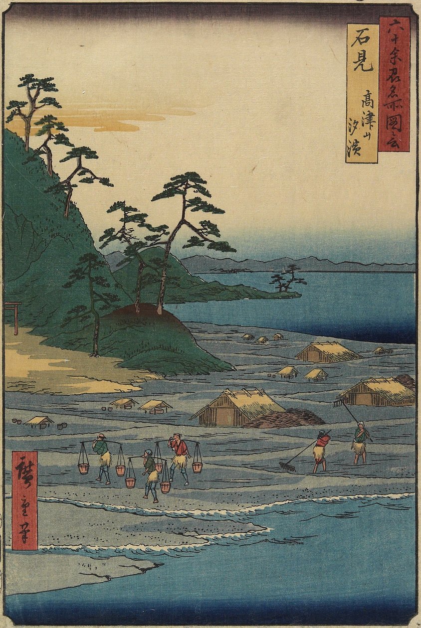 جسر القارب في توياما ، مقاطعة إتشو ، ديسمبر ١٨٥٣ بواسطة Utagawa Hiroshige