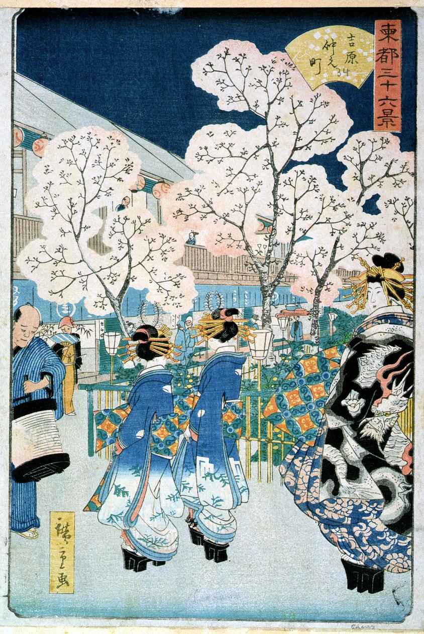 إزهار الكرز في Asakura (woodblock). بواسطة Utagawa Hiroshige