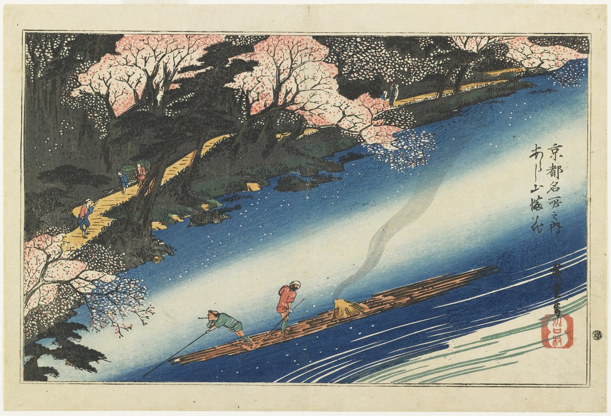 أزهار الكرز في أراشيياما ، ج. 1834 بواسطة Utagawa Hiroshige