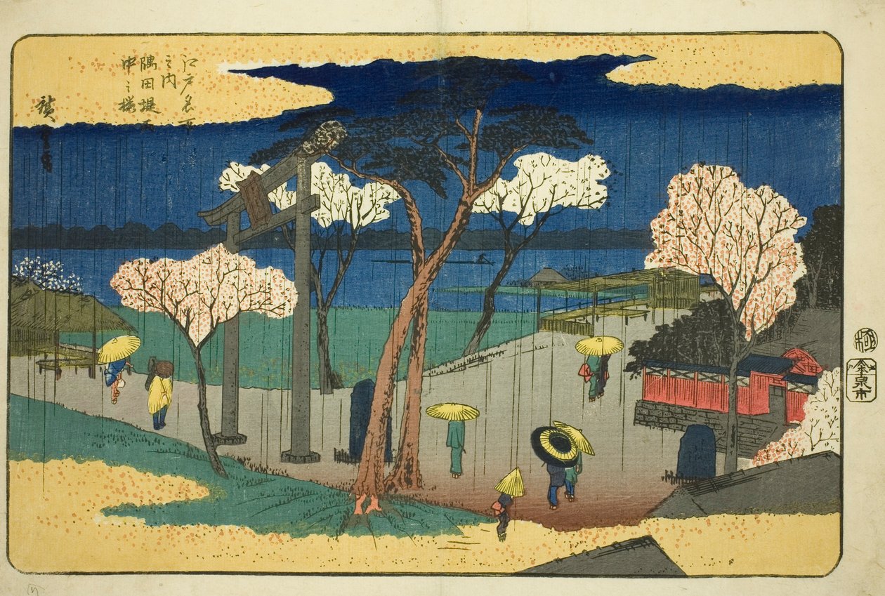 أزهار الكرز تحت المطر عند جسر سوميدا (Sumida zutsumi uchu no sakura) ، من سلسلة "الأماكن الشهيرة في إيدو (Edo meisho no uchi)" بواسطة Utagawa Hiroshige