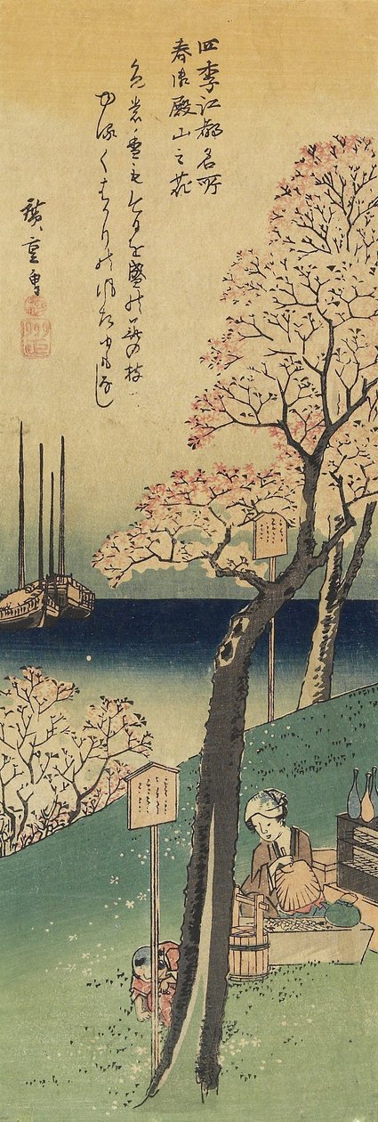 أزهار الكرز على Gotenyama ، الربيع ، 1833-1834 بواسطة Utagawa Hiroshige