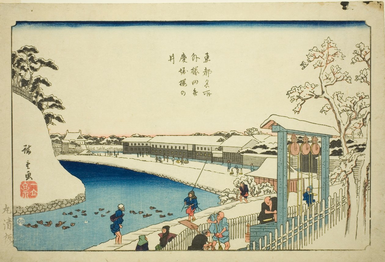 Cherry Well على Benkei Moat خارج Sakurada (Soto Sakurada Benkeibori sakura no i) ، من سلسلة "الأماكن الشهيرة في العاصمة الشرقية (توتو ميشو)" بواسطة Utagawa Hiroshige