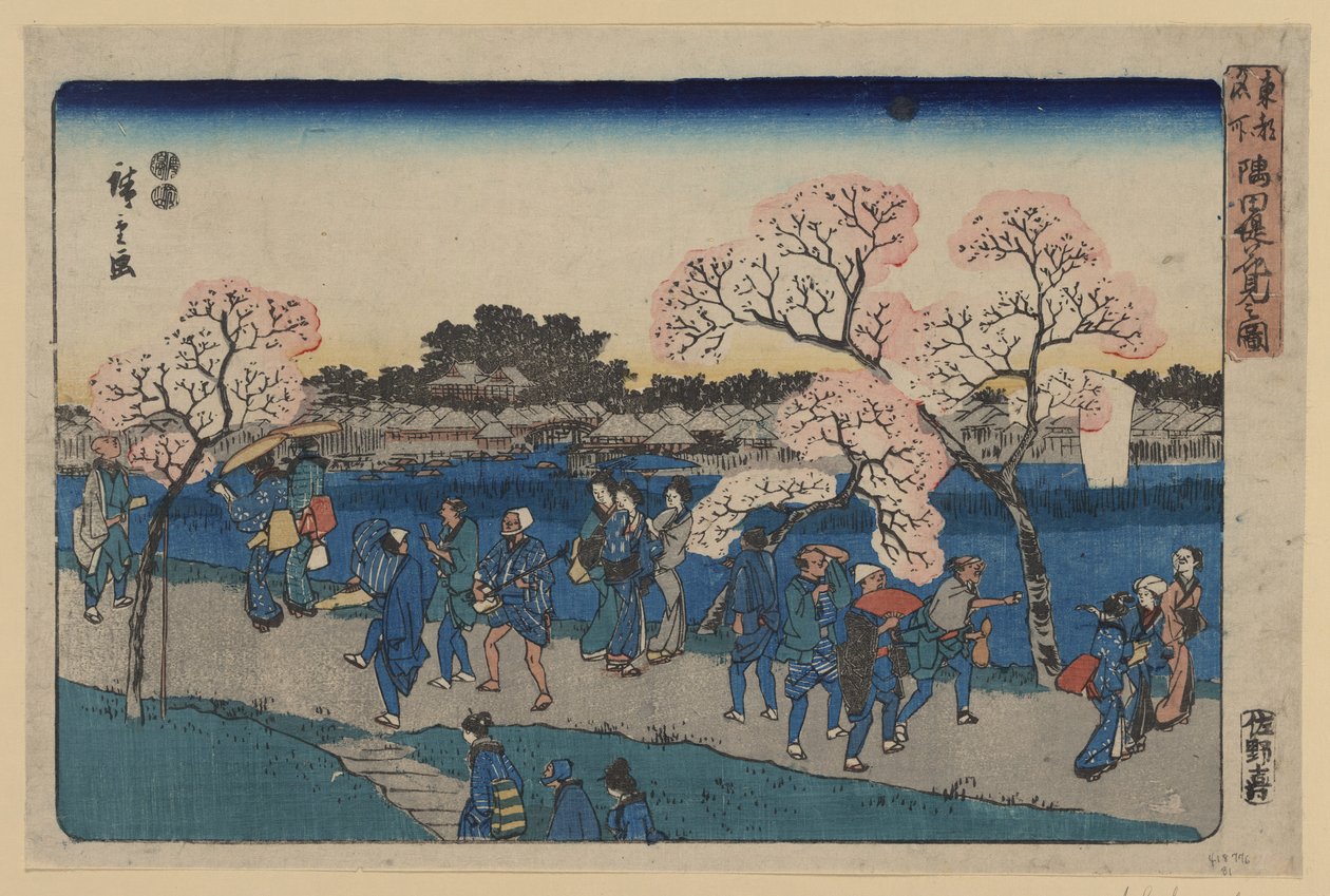 أزهار الكرز على طول نهر سوميدا Sumida tsutsumi hanami no zu بواسطة Utagawa Hiroshige